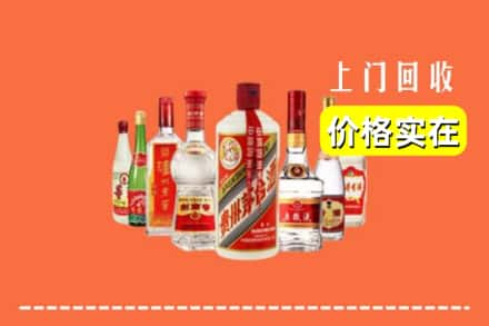 张掖市临泽回收烟酒