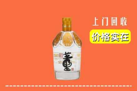 张掖市临泽回收董酒