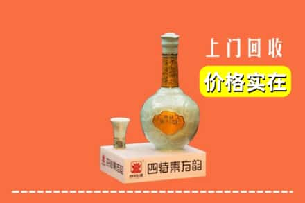 张掖市临泽回收四特酒