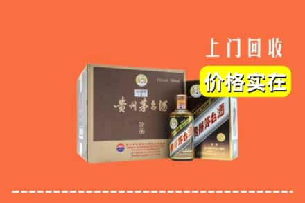 张掖市临泽回收彩釉茅台酒