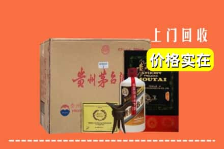 张掖市临泽回收陈酿茅台酒